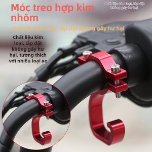 UBT | Front Mounted Drill-Free Heavy Duty Electric Bike Hook