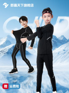 Childrens Training Suit Quick Dry Fitness Clothes Football Basketball Sports Outfit Autumn Winter Base Layer Boys Girls