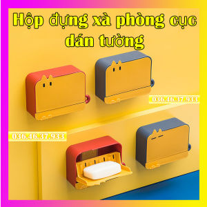 [1 cái] Khay đựng xà bông cục dán tường nhà tắm bằng nhựa có nắp và miếng keo siêu dính