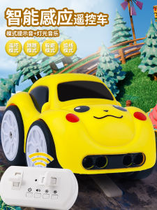 Xe Ô Tô Điều Khiển Từ Xa Đồ Chơi Bé Trai Cảm Ứng Đa Năng Thu Nhỏ Không Dây Sạc Xe Ô Tô Nhỏ Trẻ Em Cho Bé Gái