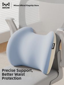 MiiOW | Gối Hỗ Trợ Đốt Sống Bằng Foam Nhớ Hình