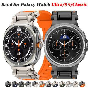 Luxury Silicone Band for Samsung Galaxy Watch Ultra 47mm Sport Strap for Galaxy Watch 8 9/8Classic No Gaps Wristband Bracelet