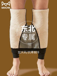 กางเกงขายาวผ้าขนแกะหนาสำหรับผู้ชาย กางเกงขายาวหนาแบบสวมหัว ทรงหลวม ปกตั้ง แขนยาว ทรงหลวม ป้องกันลม ฤดูหนาว ฤดูใบไม้ร่วง