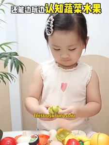 คริสต์มาสแอปเปิ้ลกล่องเก็บเด็กผลไม้ตัดเพลงจําลองเล่นบ้านของเล่นผักผลไม้ปอกเปลือกทุเรียนผลไม้