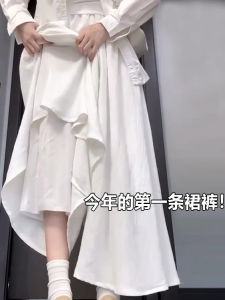 White Ice Silk Wide Leg Pants Womens Spring Autumn Thin Casual Loose Lazy Loose Sensation Skirt Pants High Waist Elastic