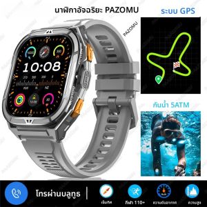 2025 ใหม่ GPS สมาร์ทนาฬิกาผู้ชาย 1.96 นิ้ว HD AMOLED หน้าจอเข็มทิศบลูทูธ 5ATM กันน้ํากีฬานาฬิกาสมาร์ทสําหรับ Android iOS