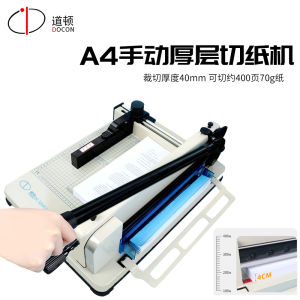 Desktop Miniature Manual Paper Cutter DOCON DC-3204SQ Heavy-Duty Small Scale Document Cutting Machine for Bids Files Books Contracts