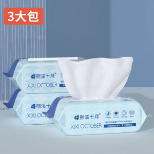 Baby Wet Wipes Large Pack Family Size Box of Wet Wipes for Babies And Toddlers Student Non-Scented Baby Wipes Moist Towelettes