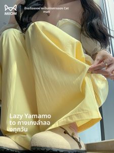 MiiOW | กางเกงขายาวผ้าไหมน้ำแข็งฤดูร้อนสำหรับผู้หญิง MiiOW ทรงหลวมสบาย ๆ แห้งเร็ว กางเกงขายาวทรงหลวม ผสมเส้นใยไนลอนและเส้นใยอะซิเตท