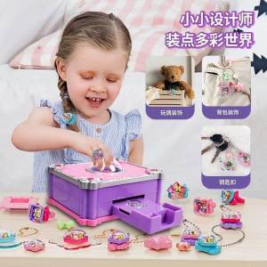 Princess Themed DIY Sticker Machine Versatile Magic Book Gift for Girls Childrens Jewelry Box Birthday Present Creative Crafts