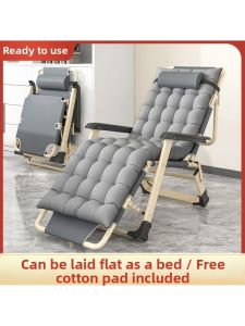 MOLORE | Folding Nap-use Reclining Chair