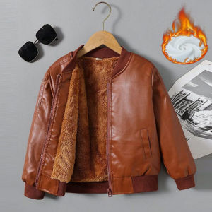 เสื้อแจ็คเก็ตหนังหนาสำหรับเด็กชาย 2-14 ปี เสื้อโค้ทกำมะหยี่บุขนสำหรับเด็กหญิง เสื้อคลุมหนัง PU อุ่นสำหรับเด็ก เสื้อผ้าแฟชั่นฤดูใบไม้ร่วงสำหรับเด็ก