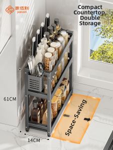 JIABAILI | Narrow Kitchen Spice Rack