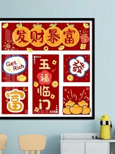 Modern Simple Diamond Painting Celebration Wealth Abundance DIY Diamond Embroidery 2024 New Childrens Rhinestone Cross Stitch Living Room Dining Room