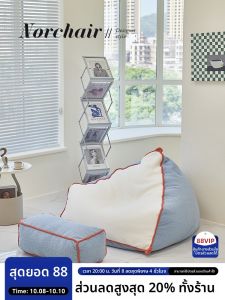NORCHAIR โซฟาผู้ชายแบบนอนสบายสไตล์ยูโรเปียน สำหรับห้องนอนและห้องนั่งเล่น ที่นั่งแบบพับได้ ไม่ต้องประกอบ