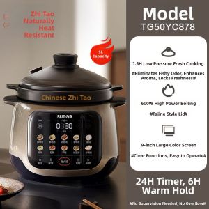 Supor | Home Automatic Ceramic Electric Pot