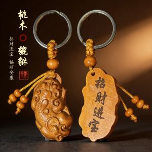 已开光 招财钥匙扣 Creative Peach Wood Single Fox-shaped Amulet Keychain Gift 创意桃木单貔貅挂件吊坠浮雕木质工艺品摆件神兽龙之九子钥匙礼品