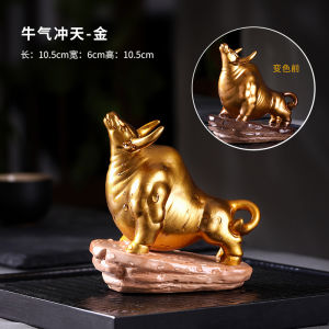 Premium Ceramic Bull Tea Pet Decoration Color Changing Ceramic Figurine for Living Room Office Tea Tray Decor Resin Craft