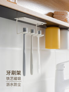 Anyu Mirror Cabinet Magnetic Toothpaste Toothbrush Storage Rack Wall Mounted Bathroom No Drilling Required Iron Holder