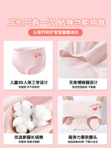 Pure Cotton Girls Underwear A-Class Baby Shorts No Butt Pinching Cartoon Design Childrens Triangle Pants Suitable for Girls Age 1-14