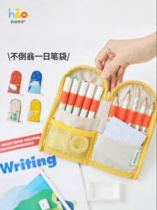 SCHOOLREADY | Stylish Portable Multifunction Pencil Case