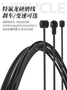 Lebycle Mountain Road Bicycle Shifting Line Teflon Brake Line Core Steel Wire Rope Cable Inner Line Cycling Equipment Parts