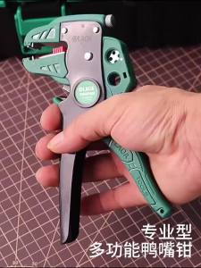 LAOA | LAOA LA324124 Duckbill Wire Stripper Industrial Heavy Duty 4in1 0.2-4mm² Cable Stripper For Electrician Wiring Repair
