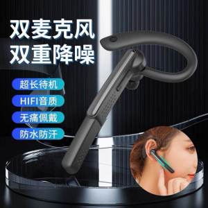 Fast Charging Bluetooth Earphones Large Capacity Hang Ear Style for Delivery Rider Windproof Noise Reduction Wireless Earbuds