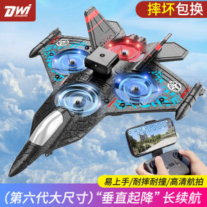 New 2025 Remote Control Toy Plane Birthday Gift Educational Childrens Day Present for Boys over Ten Years Old Black Tech