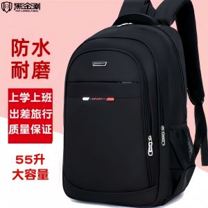 Túi Đeo Vai Đôi Dung Tích Lớn Ngoài Trời Du Lịch Ngắn Ngày Đi Làm Túi Đựng Máy Tính Thương Mại Cho Nam Sinh Viên Túi Đựng Sách Thường Ngày Chống Thấm Nước