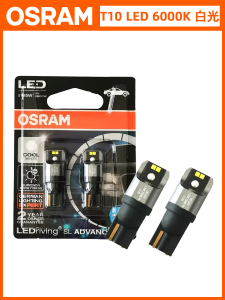 OSRAM LED Width Light T10 Bulb 12V License Reading Light W5w Signal Lamp 6000K Car Tail Bulb