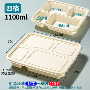 Microwave Safe Four Grid Disposable Lunch Box Thickened Corn Starch Food Grade Takeaway with Lid Eco Friendly Food Container