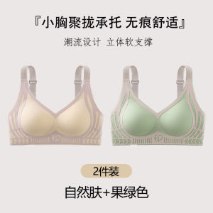 Cloud Sensation Seamless Sports Bra for Teenage Girls Middle And High School Students Anti Shock Vest Underwear Thirteen Years Old