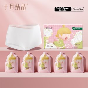 SHI YUE JIE JING | Disposable Cotton Childrens Underwear