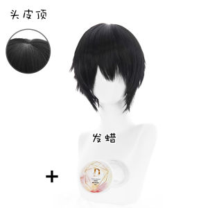 Phụ Kiện Cosplay Tóc Giả Của Oozora Koutarou Từ Anime Oozora Koutarou Của Rambutan Public House Có Sẵn