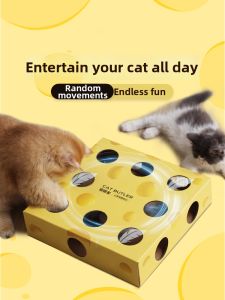 MAOGUANJIA | Automatic Entertaining Energy-consuming Smart Interactive Cat Toy