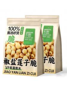 Non-fried Crunchy Lotus Seed Snack