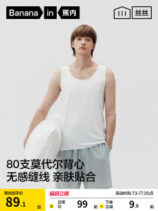 Bananain | Modal Four Season Large Size T-Shirt