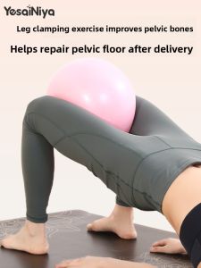 Adult Fitness Ball Yoga Ball Pilates Small Ball Pelvic Floor Muscle Training Postpartum Repair Exercise Equipment 20cm