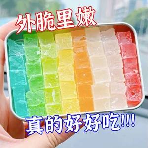 Edible Beautiful Crystal Candy Soft Gummies