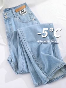 YAYANGREN | High Waist Draping Slim Wide Leg Denim Pants
