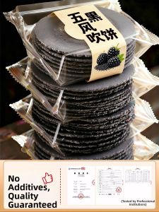XIANSHIZI | Sugar-free Low-fat Filling Snacks