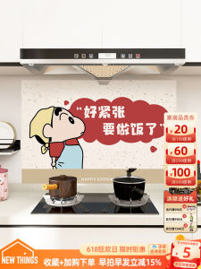 New Year Cartoon Kitchen Wall Stickers Oil Waterproof Heat Resistant Tile Protection Stove Wall Decor PVC Flat Surface Stickers