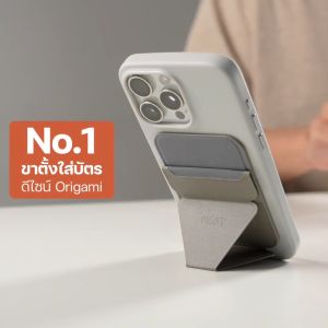 MOFT Snap-on Phone Stand & Wallet MOVAS™ MagSafe ขาตั้งโทรศัพท์มือถือ & ซองใส่บัตร แม่เหล็ก MagSafe หนัง MOVAS™