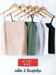 เสื้อกั๊กสายเดี่ยวคอวีทรงเข้ารูปผ้าฝ้ายแท้สำหรับผู้หญิง เสื้อชั้นในฤดูร้อนแบบปรับได้ ไม่มีแผ่นเสริมหน้าอก แขนยาว ปกติ