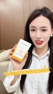 ครีมกันแดดหน้าขาวใส SPF50+ ราคาประหยัด ครีมกันแดดน้ำนมบำรุงผิวหน้าสูตรเข้มข้น