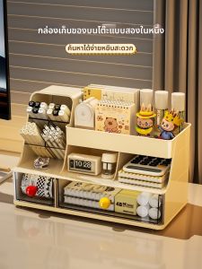 Kaman | Tổ chức Bàn Làm Việc Hộp Ngăn Đa Năng Dung Lượng Lớn