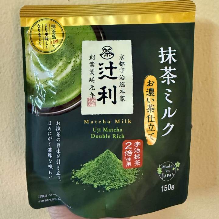ปัญหาของ deep learning: vanishing vs... Matcha ,ผงมัทฉะ, Marukyu Koyamaen พร้อมชงนำเข้าจากญี่ปุ่น | Lazada.co.th