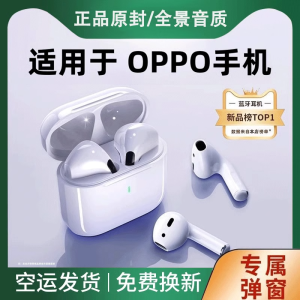 Oppo Bluetooth Earphones 2025 New Half-In-Ear Noise Reduction Wireless Original Mobile Android Compatible Wireless Earbuds