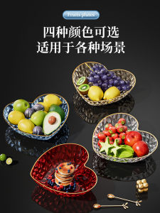 ชามผลไม้ขนาดใหญ่สำหรับใช้ในบ้าน ชามขนม ชามกาแฟ ชามผลไม้ ชามตกแต่ง วัสดุ PET ทนทาน สไตล์หรูหรา
